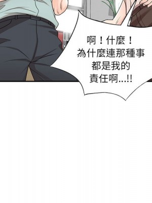 一對一家教課 12-13話_12_046