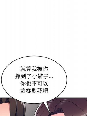 一對一家教課 12-13話_12_072