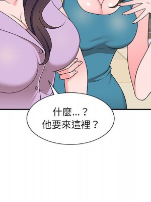 一對一家教課 12-13話_13_113