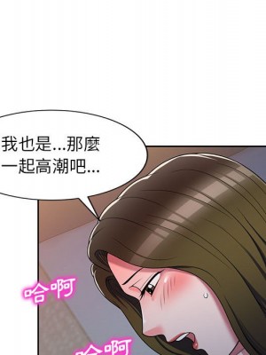 一對一家教課 12-13話_13_085