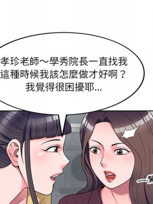 一對一家教課 12-13話_12_039