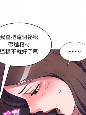 一對一家教課 12-13話_12_094