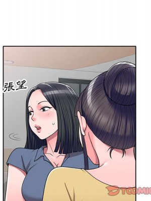 一對一家教課 12-13話_12_023