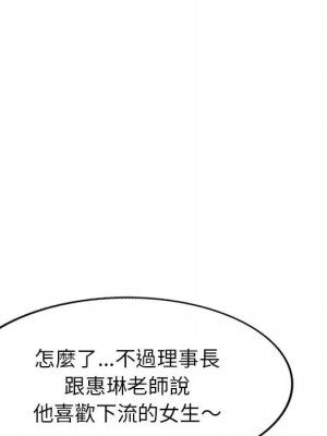 一對一家教課 12-13話_12_030