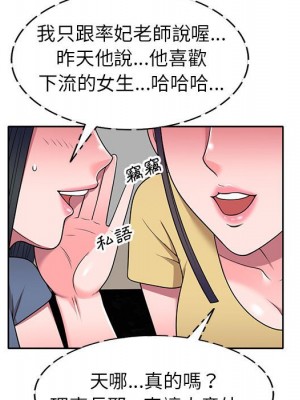 一對一家教課 12-13話_12_025