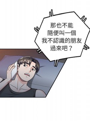 一對一家教課 12-13話_13_029