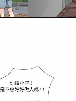 一對一家教課 12-13話_13_016