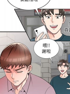 一對一家教課 12-13話_13_023