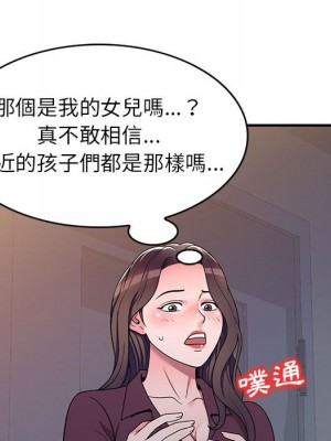 一對一家教課 12-13話_13_092