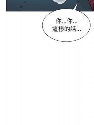 一對一家教課 12-13話_12_110