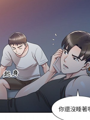 一對一家教課 12-13話_13_032