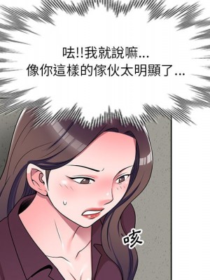 一對一家教課 12-13話_12_052