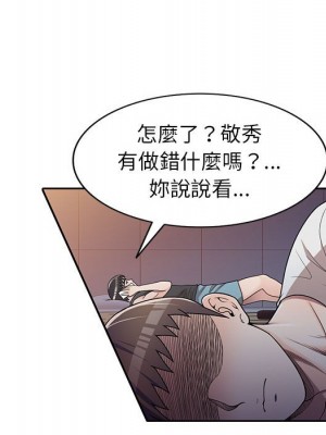 一對一家教課 12-13話_13_030