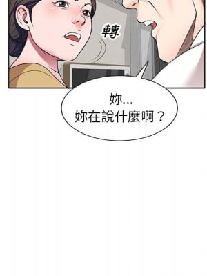 一對一家教課 12-13話_12_010