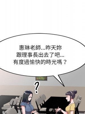 一對一家教課 12-13話_12_017