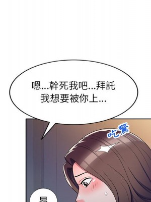 一對一家教課 12-13話_13_081