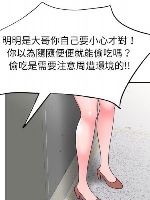 一對一家教課 12-13話_12_047