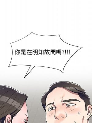 一對一家教課 12-13話_12_011