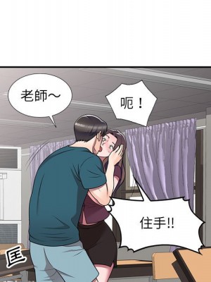 一對一家教課 12-13話_12_081