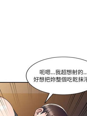 一對一家教課 12-13話_13_078