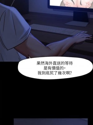 異世界催眠王 1-8話_01_05