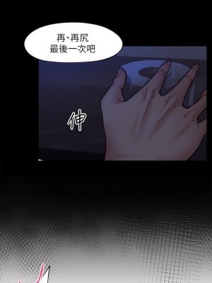 異世界催眠王 1-8話_01_07