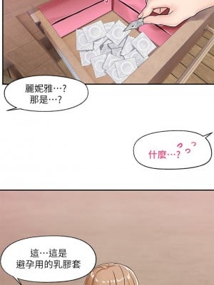 異世界催眠王 1-8話_06_21