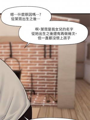 異世界催眠王 1-8話_08_30