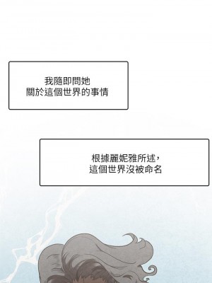 異世界催眠王 1-8話_02_23