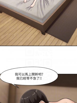 異世界催眠王 1-8話_07_18