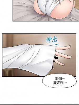 異世界催眠王 1-8話_08_02