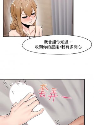 異世界催眠王 1-8話_05_13