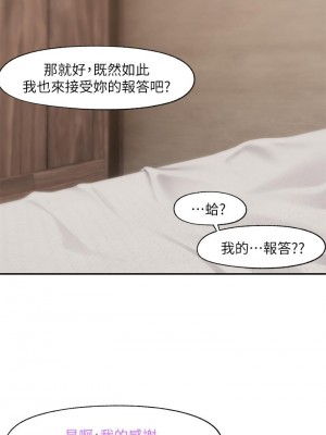 異世界催眠王 1-8話_04_35