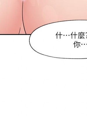 異世界催眠王 1-8話_07_24