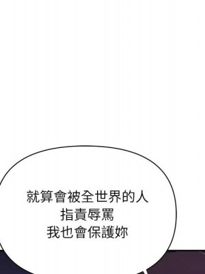 與暗戀重逢 30話[完結]_30_108