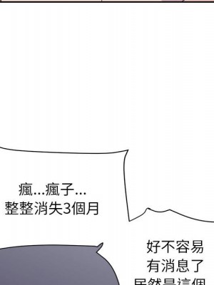 與暗戀重逢 30話[完結]_30_039