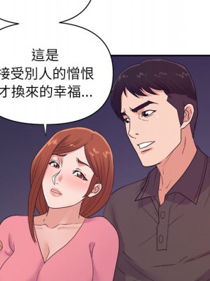 與暗戀重逢 30話[完結]_30_101