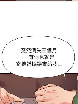 與暗戀重逢 30話[完結]_30_060