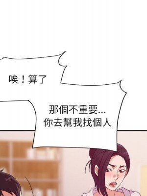 與暗戀重逢 30話[完結]_30_049