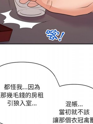 與暗戀重逢 30話[完結]_30_058