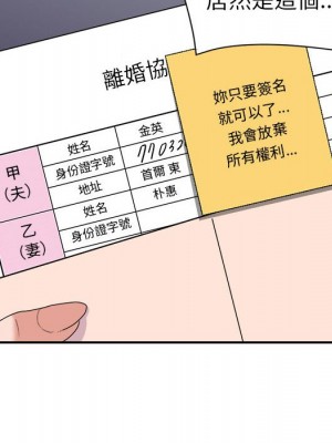 與暗戀重逢 30話[完結]_30_040