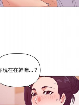 與暗戀重逢 30話[完結]_30_046