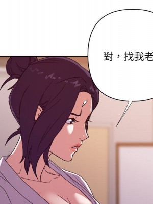 與暗戀重逢 30話[完結]_30_051