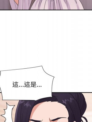 與暗戀重逢 30話[完結]_30_037