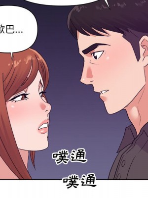 與暗戀重逢 30話[完結]_30_109