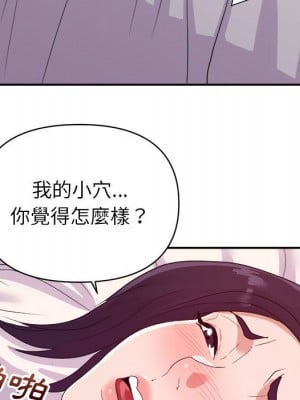 與暗戀重逢 30話[完結]_30_015