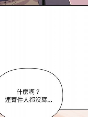 與暗戀重逢 30話[完結]_30_035