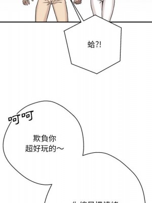 越線的二十歲 38-39話_39_086