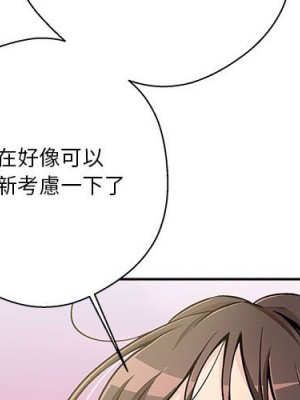 越線的二十歲 38-39話_38_002