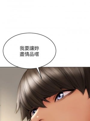 致命壞男人 14-15話_14_07